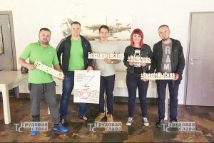 семинар промвшленная революция-сайт