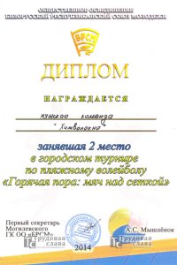 4800_-107_3441