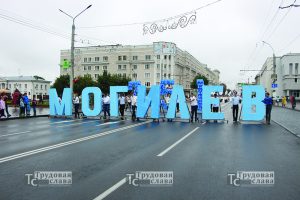 могилев САЙТ