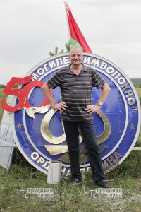 IMG_3387