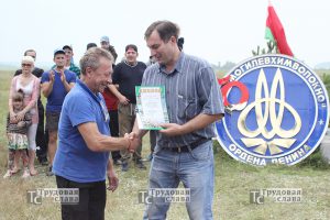 IMG_3878
