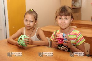 IMG_9711