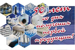 44SLAVA