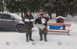 IMG_20190126_122237