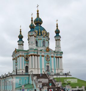 Андреевская церковь