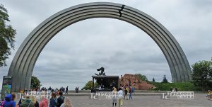 Арка дружбы народов