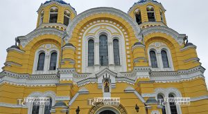 Владимирский Собор