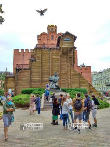 Золотые ворота