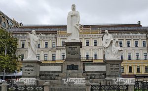 Княгиня Ольга