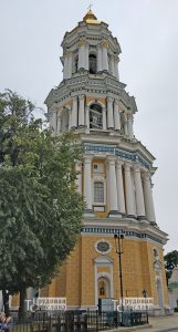 Лавра 5