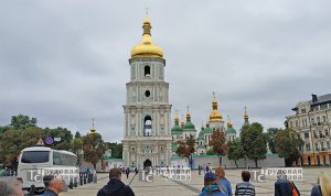 Софийский Собор