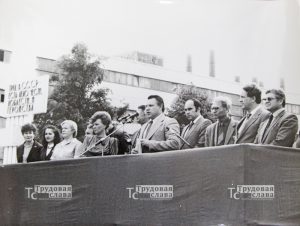 Митинг по случаю вознаграждения Объединения орденом Ленина (Центральная проходная)