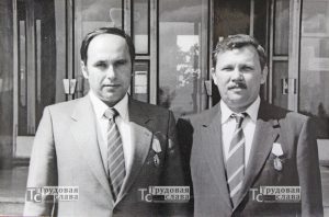 Секретарь парткома В. Гребенев и председатель профкома В. Ситников, 1986 г., после вручения правительственных наград