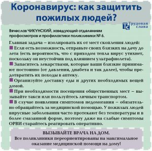 пожилые