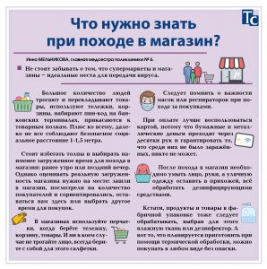 в магазин