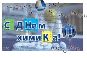 коллаж_1
