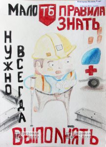 Полина Конторова, 9 лет (мама – Марьяна Соболева, контролёр на КПП охраны)