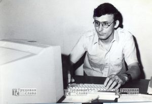 сканирование0047 (2)