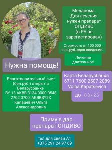 изображение_viber_2020-11-10_16-33-52