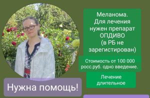 изображение_viber_2020-11-10_16-33-52