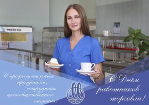 Открытка_цоп