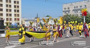 изображение_viber_2022-07-07_13-10-45-470