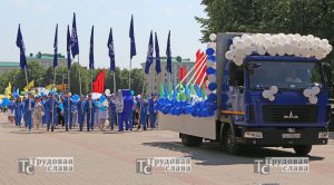 изображение_viber_2022-07-07_13-10-45-684